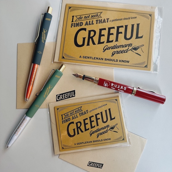Greeful 美式復古風 賀卡 GREEFUL