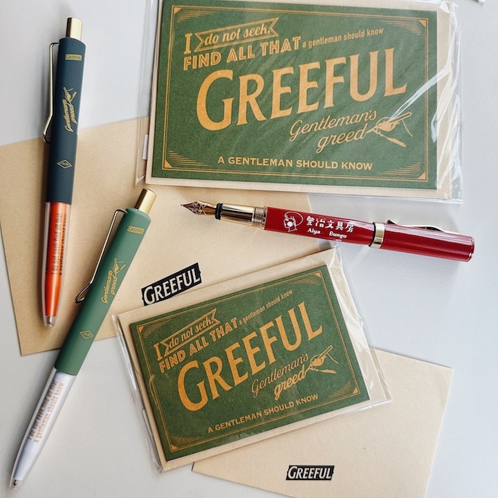 Greeful 美式復古風 賀卡 GREEFUL
