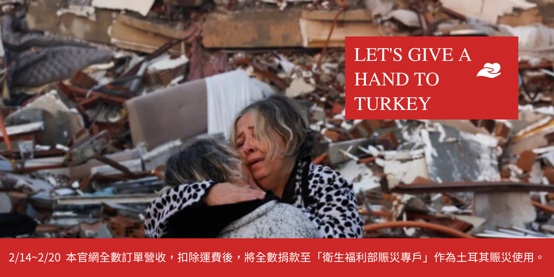 土耳其地震畫面