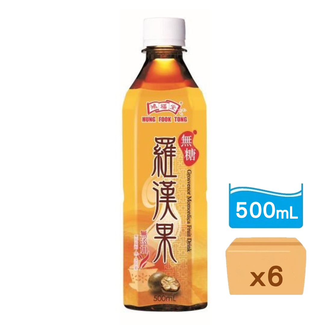 鴻福堂-羅漢果 500ml x 6樽