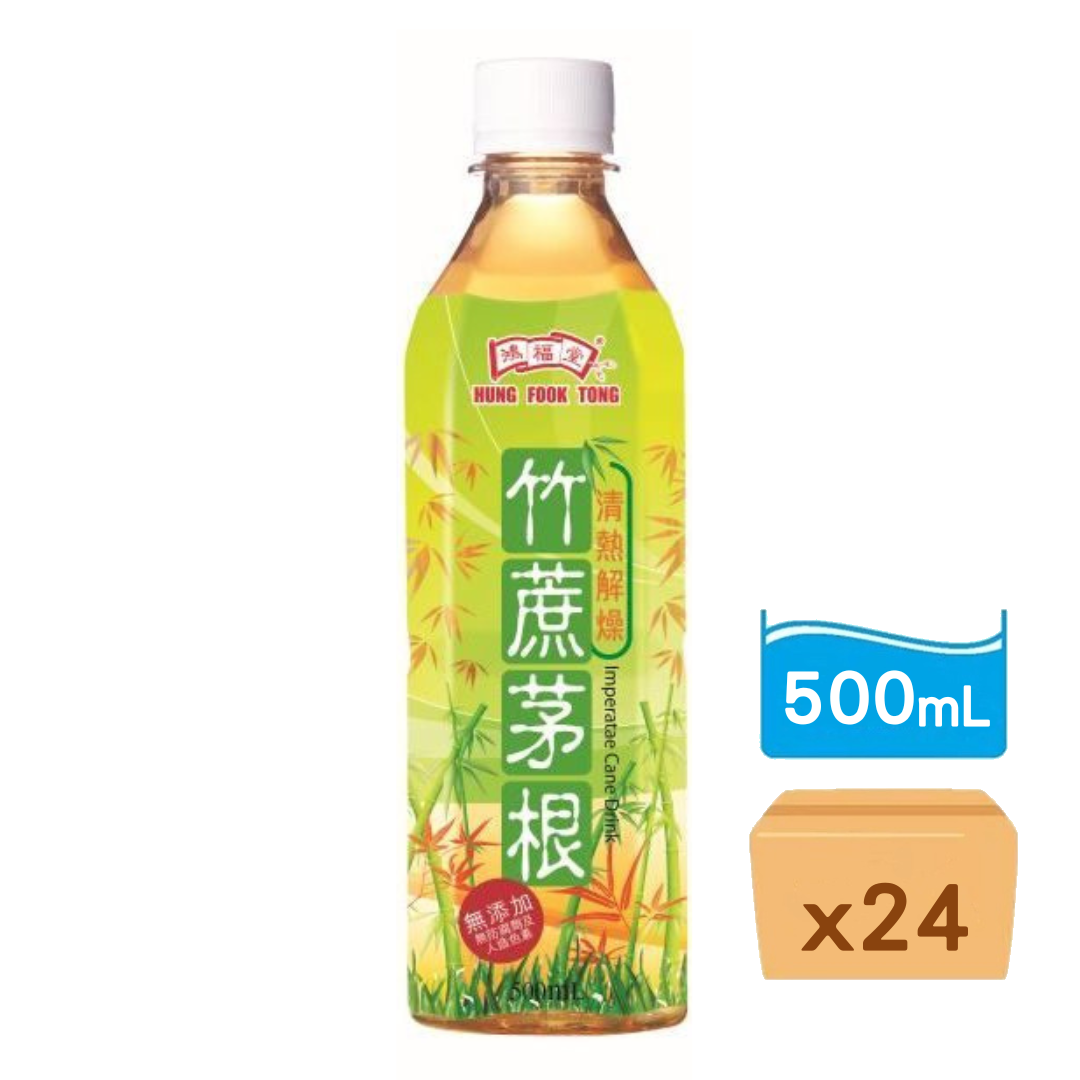 鴻福堂-竹蔗茅根 500ml x 24樽