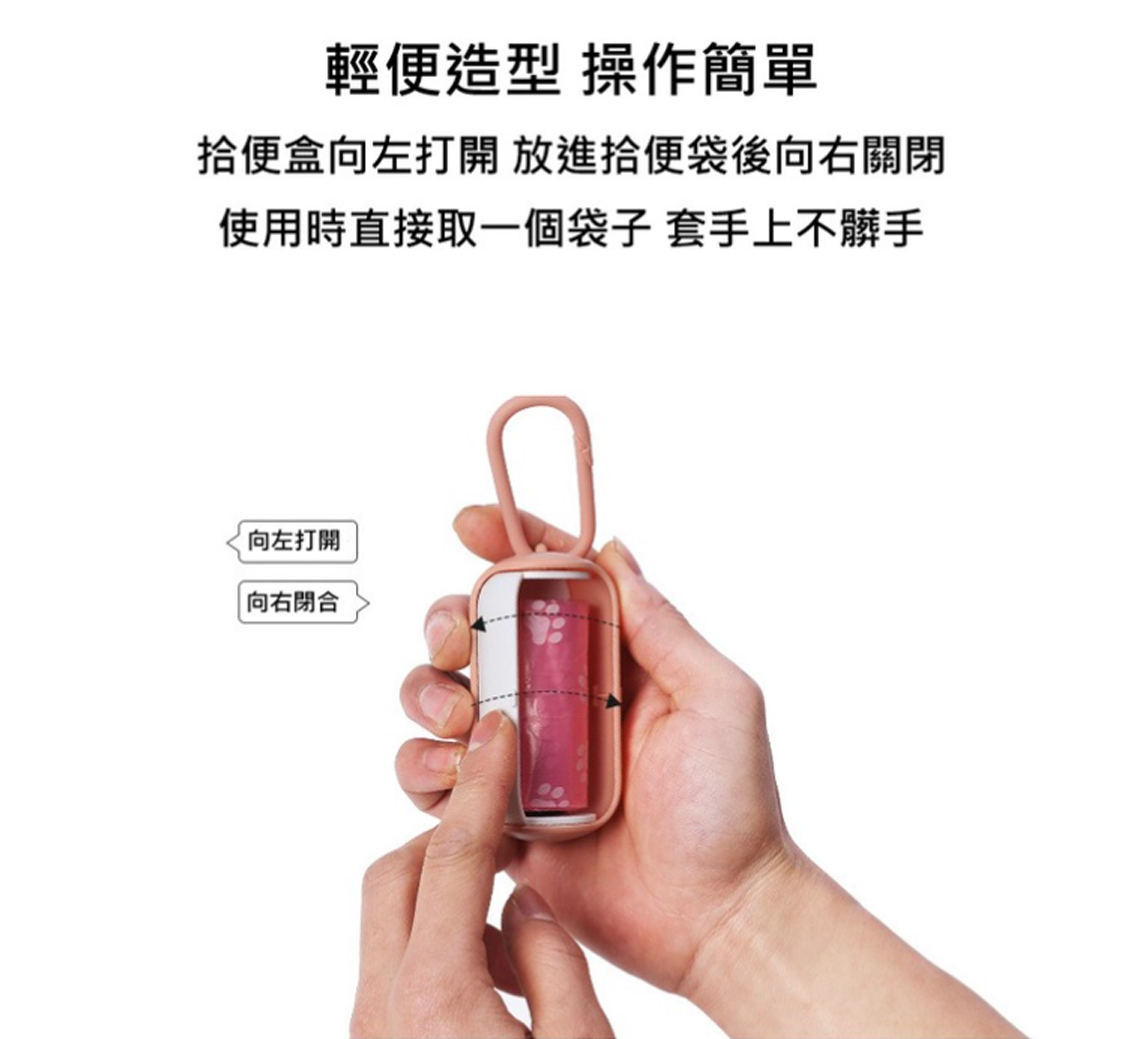 滑蓋馬卡龍撿便盒