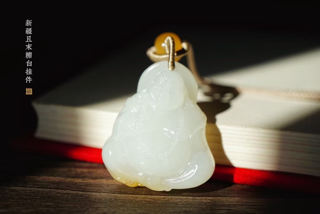 28444 和田玉且末糖白料“笑口常開”彌勒佛掛件