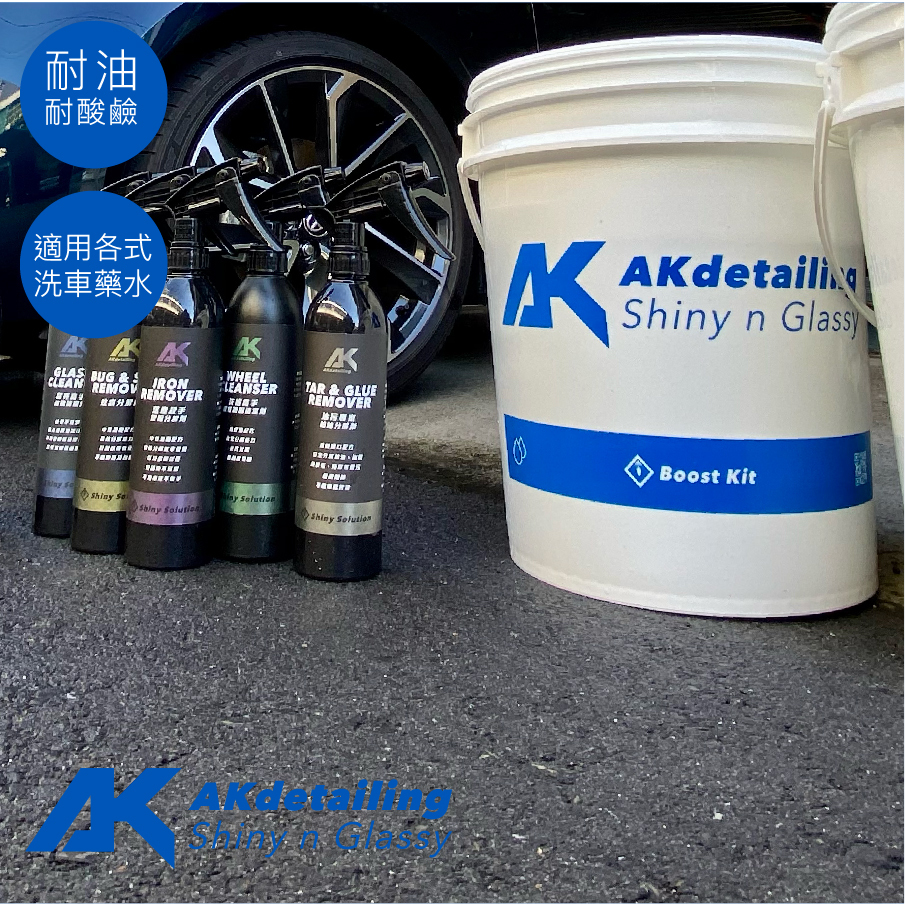 AK神秘黑職人洗車桶