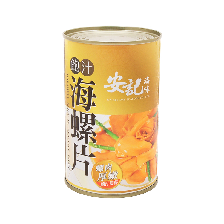 安記鮑汁海螺片