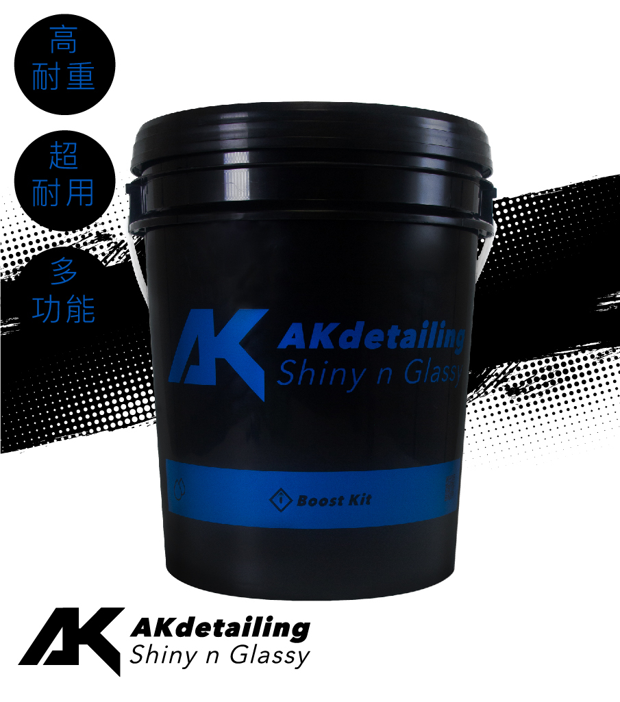 AK神秘黑職人洗車桶