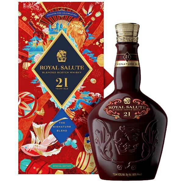 Royal Salute 21 Years Limited Edition 2023