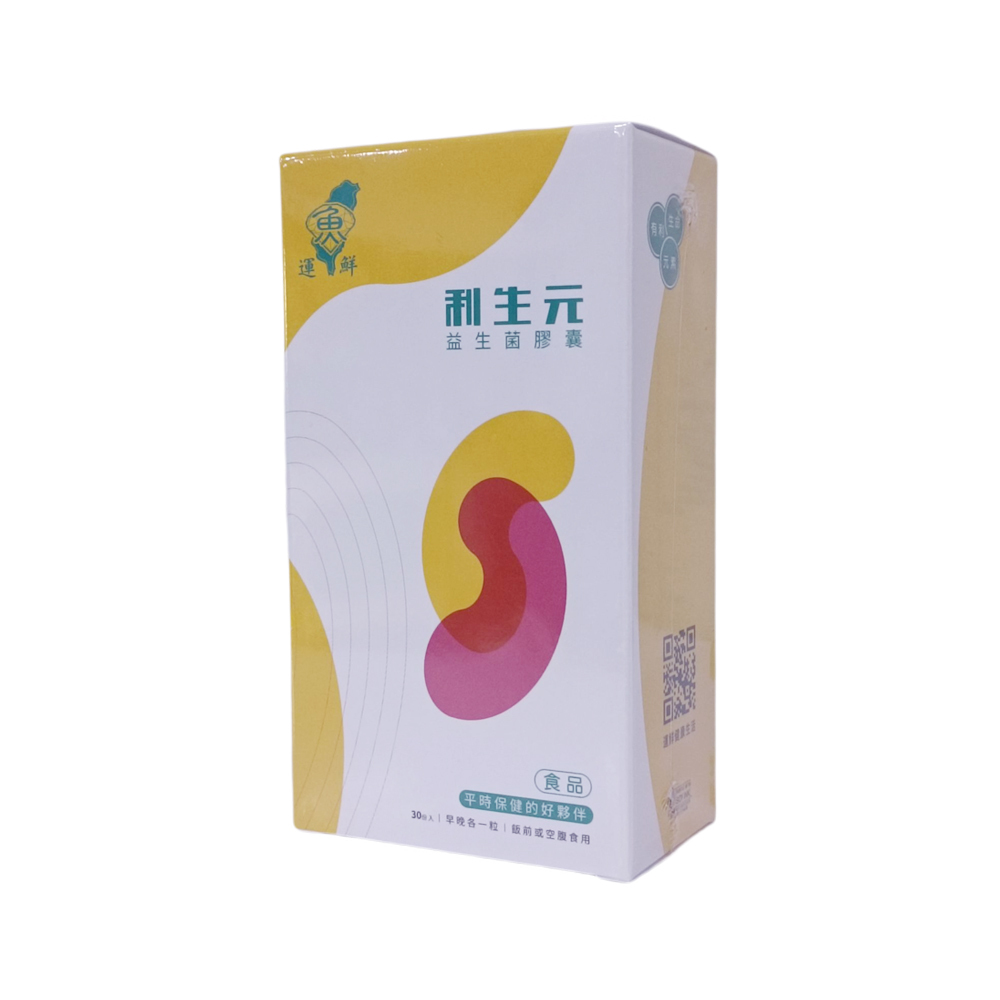利生元益生菌膠囊 30顆/盒