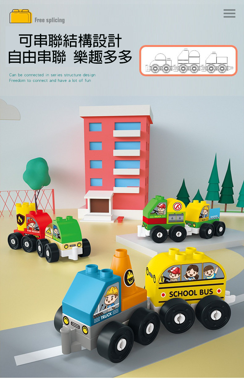 現貨區 盒裝玩具-汽車系列扭蛋 27235