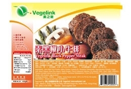 素黑椒小牛排 454g