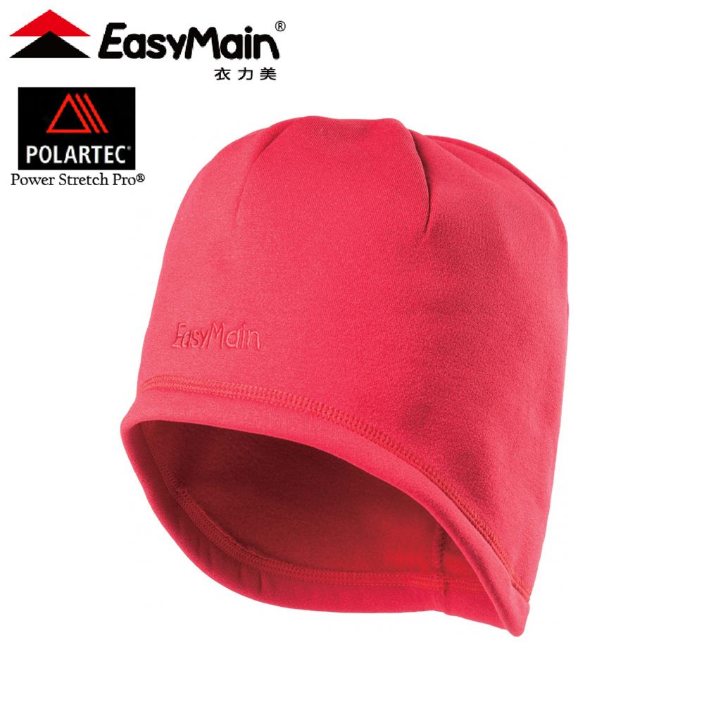 EasyMain 衣力美 HE18084 通用專業級保暖帽 (多色) 防風帽/遮耳帽/防寒帽 41EMH18084