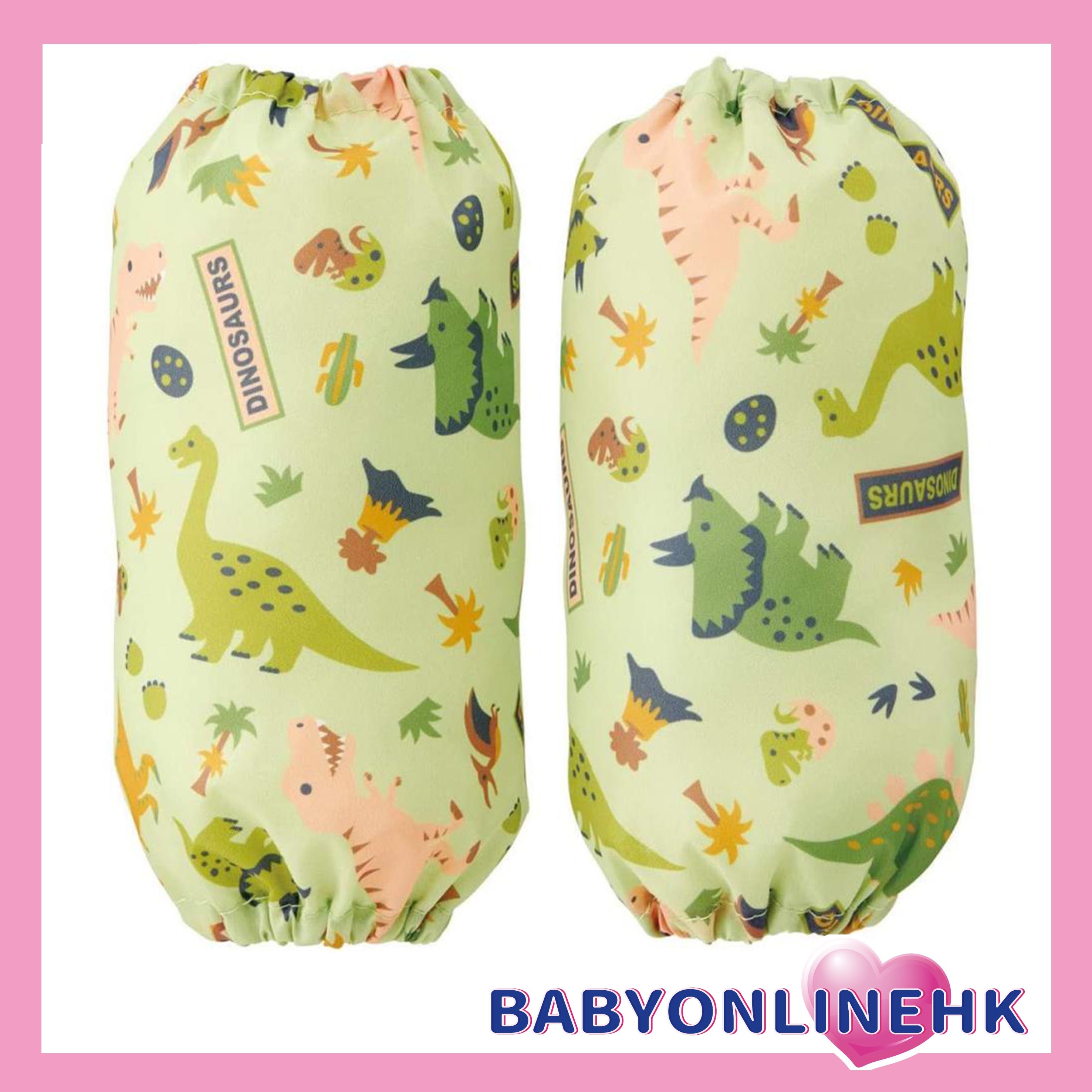 skater 恐龍兒童餐臂套 手套 不會弄髒衣服 容易清潔