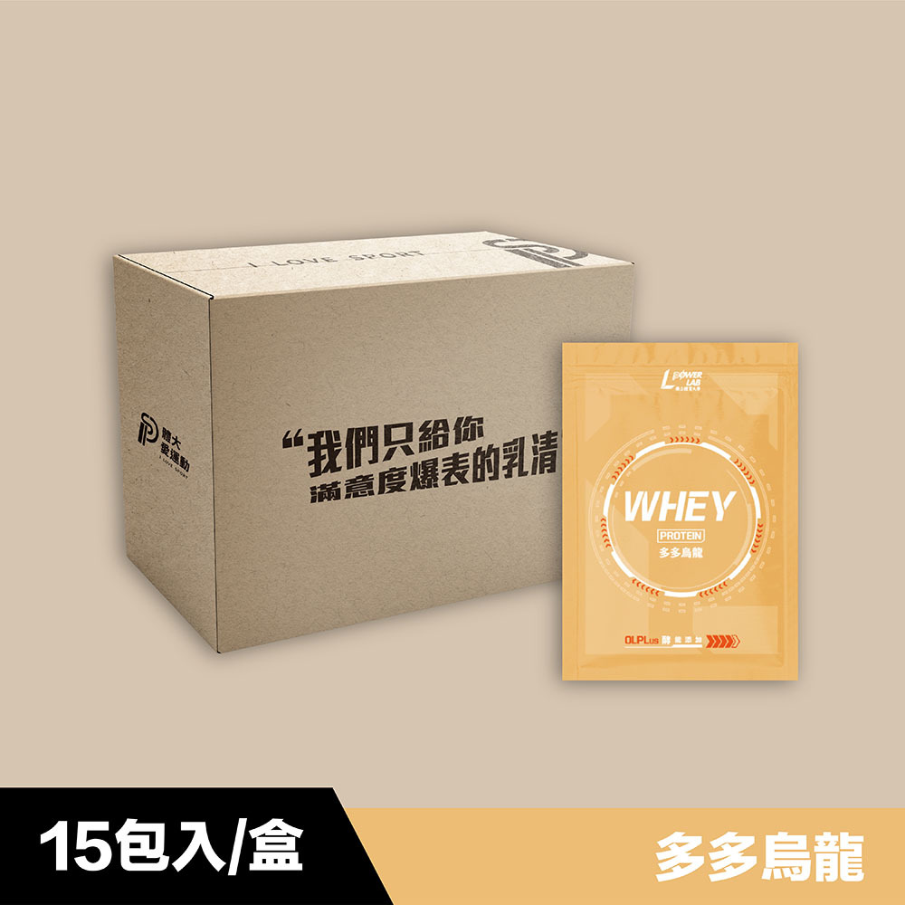 乳清蛋白隨手包 - 多多烏龍15包入 (33g/包)