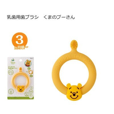Skater   [小熊維尼]Winnie the Pooh  嬰兒牙刷 bb 乳齒牙刷 牙齦刷