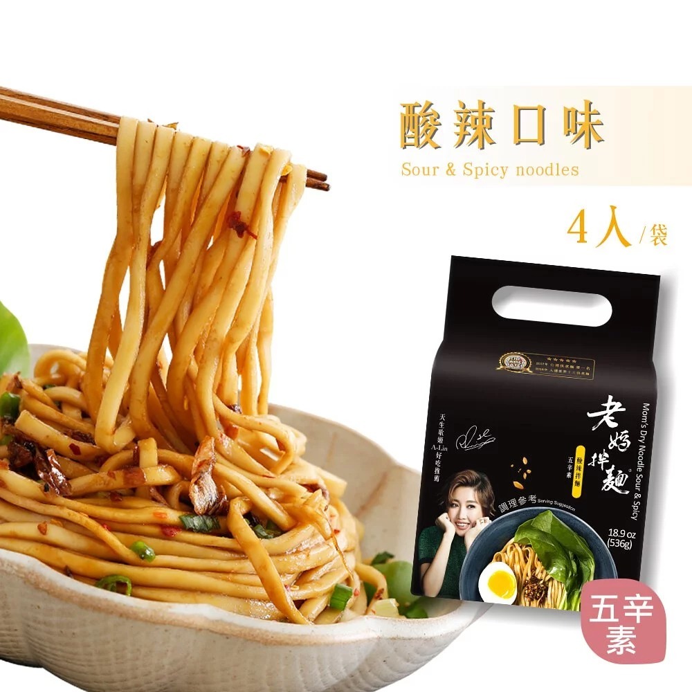 老媽拌麵 酸辣口味 (4份/袋) 五辛素
