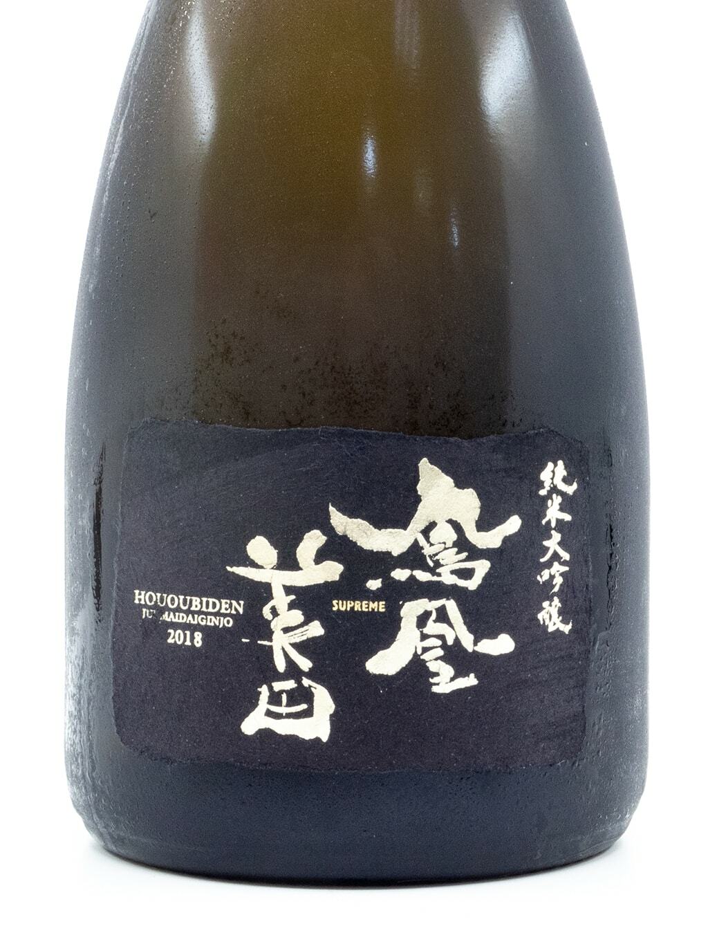 鳳凰美田限定品SUPREME VINTAGE 2018 特上山田錦純米大吟釀720ml 禮盒裝