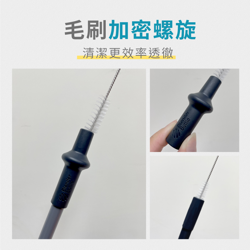 Finders® 配件 | 加密螺旋吸管刷