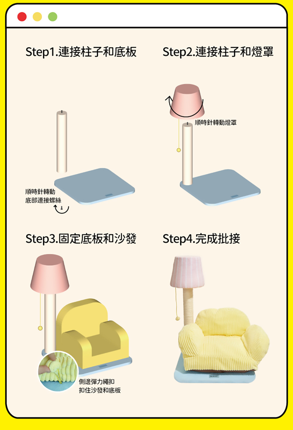 purlab 喵喵客廳多功能貓爬架