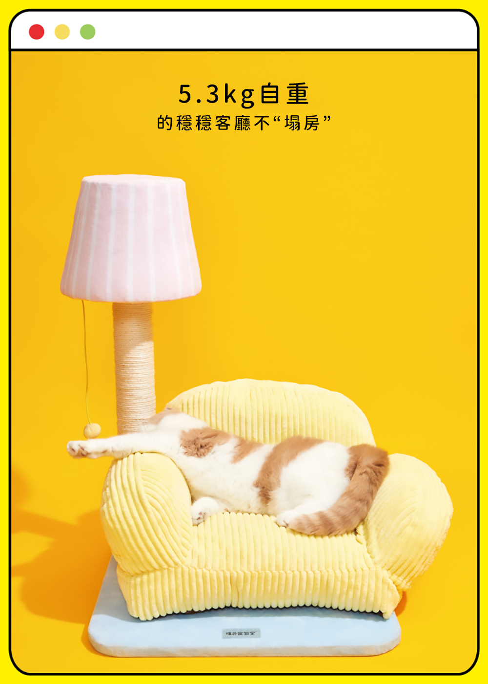 purlab 喵喵客廳多功能貓爬架