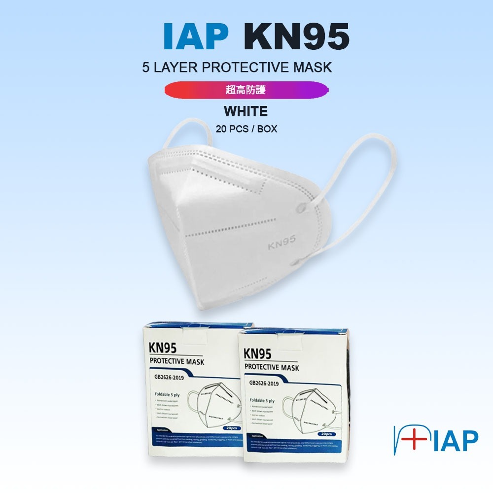 KN95 IAP 五層立體防護口罩(每盒20片 獨立包裝) FFP2 白色