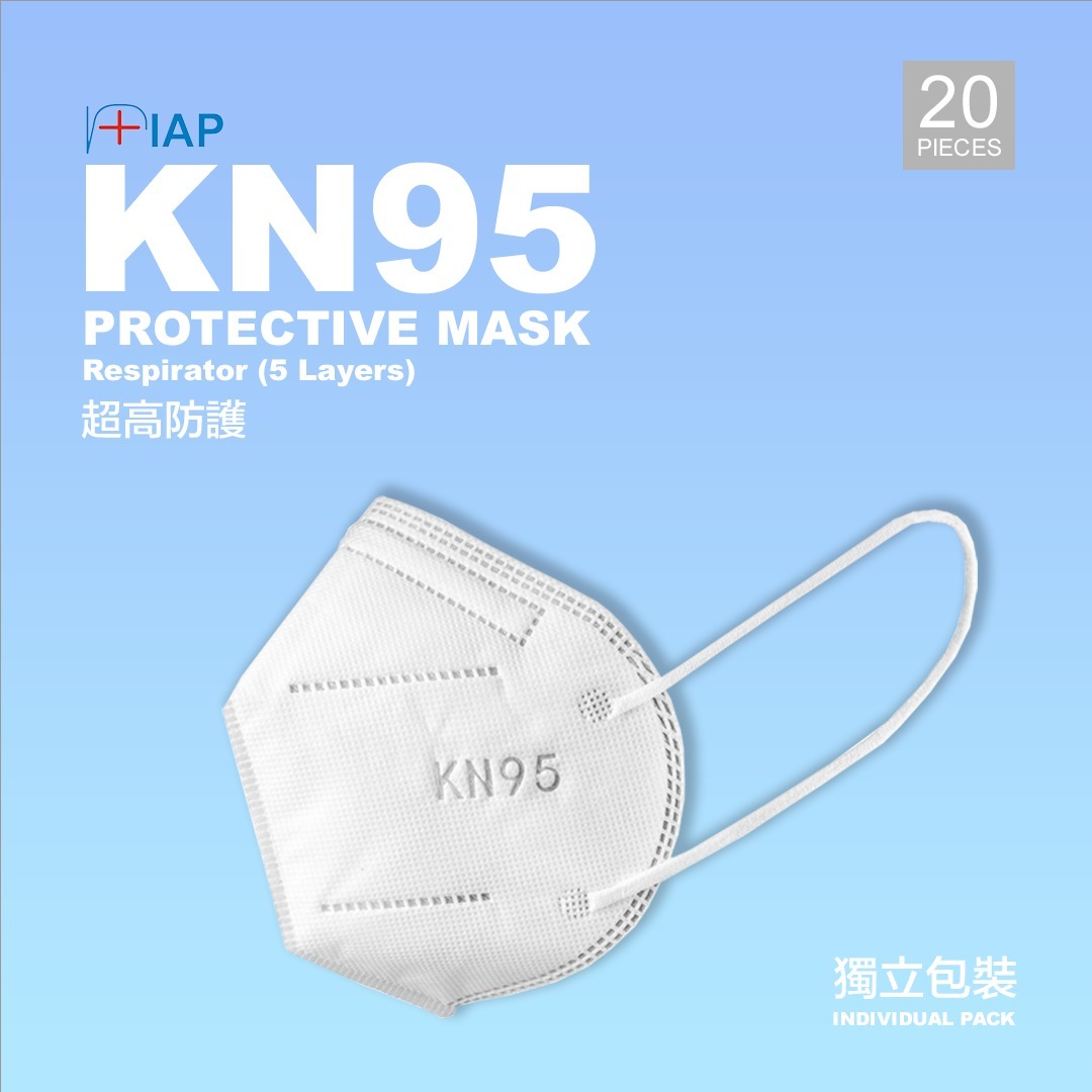 KN95 IAP 五層立體防護口罩(每盒20片 獨立包裝) FFP2 白色