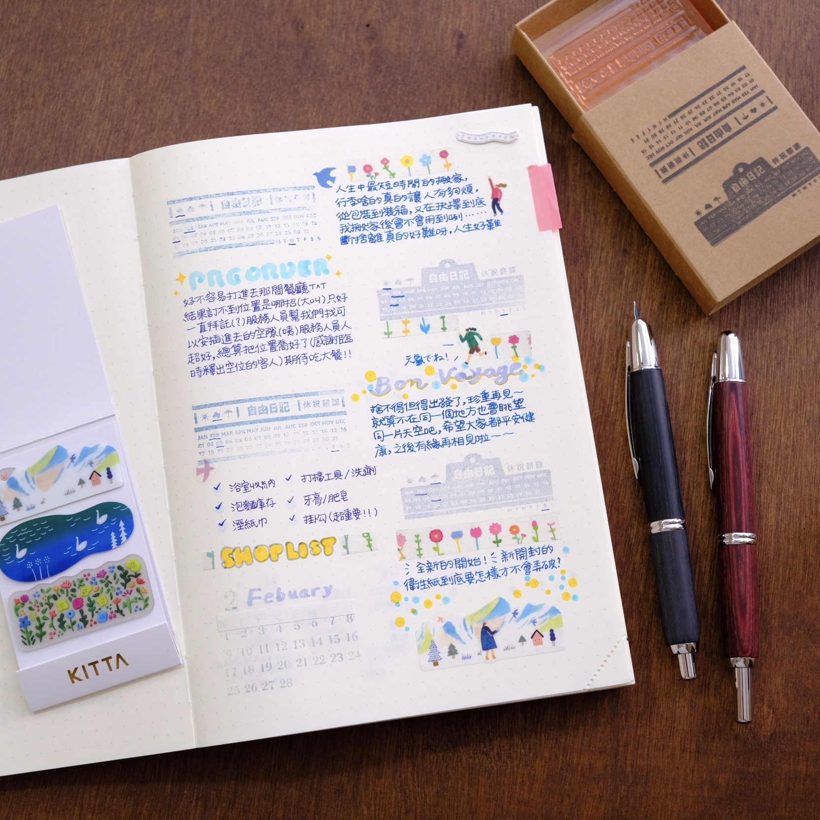 A5 MD筆記本 368頁 一日一頁筆記本 空白 / 點點 / 專用書套｜MD Midori 日本