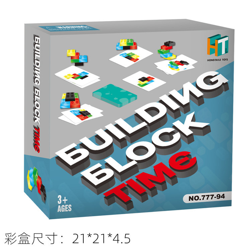 現貨區 盒裝玩具-速度與記憶積木英語遊戲 777-94