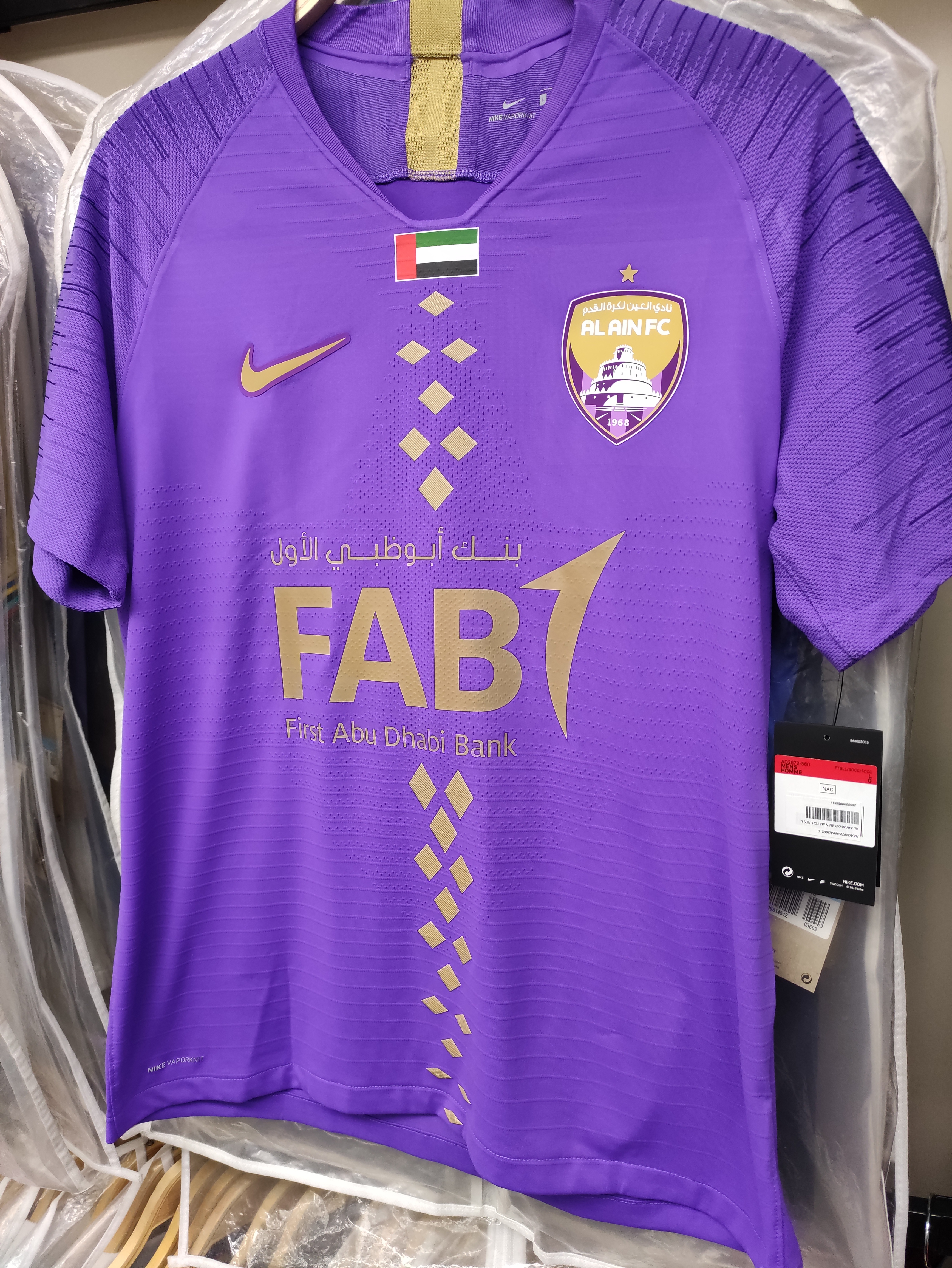 19-20艾阿恩主場球員版球衣