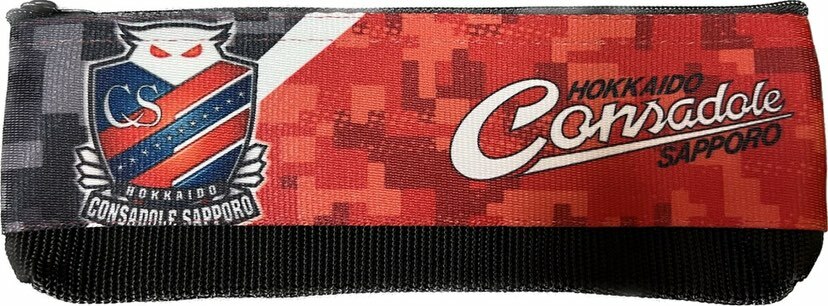 北海道札幌岡薩多 筆袋