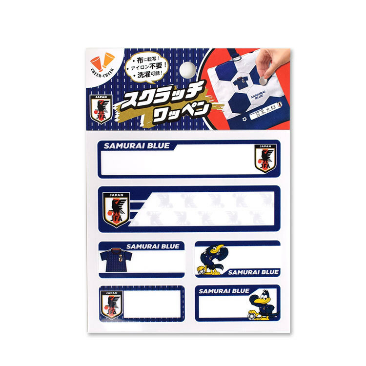日本代表 Scratch patches (name sticker)