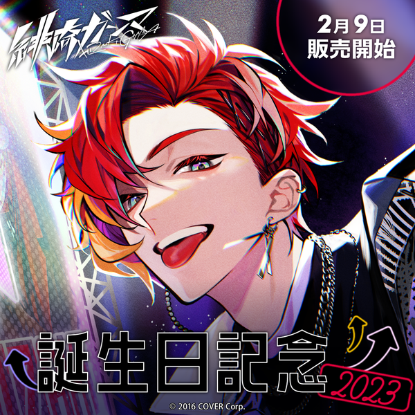 「官方代購」HOLOSTARS 緋崎ガンマ 誕生日記念2023