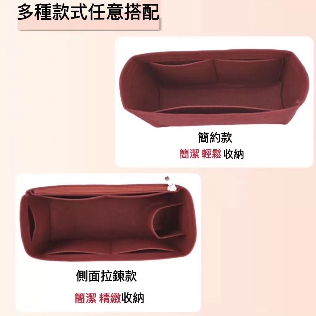 適用於香奈兒CHANEL流浪包內膽包撐內襯袋收納整理中小號包中包輕