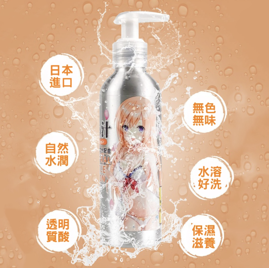 〔日本品牌〕FM 渋い汁潤滑液 200ML  (自然/冰感/後庭潤滑)