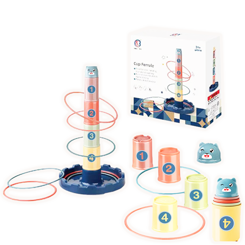 盒裝玩具-疊疊杯戶外套圈圈 7541