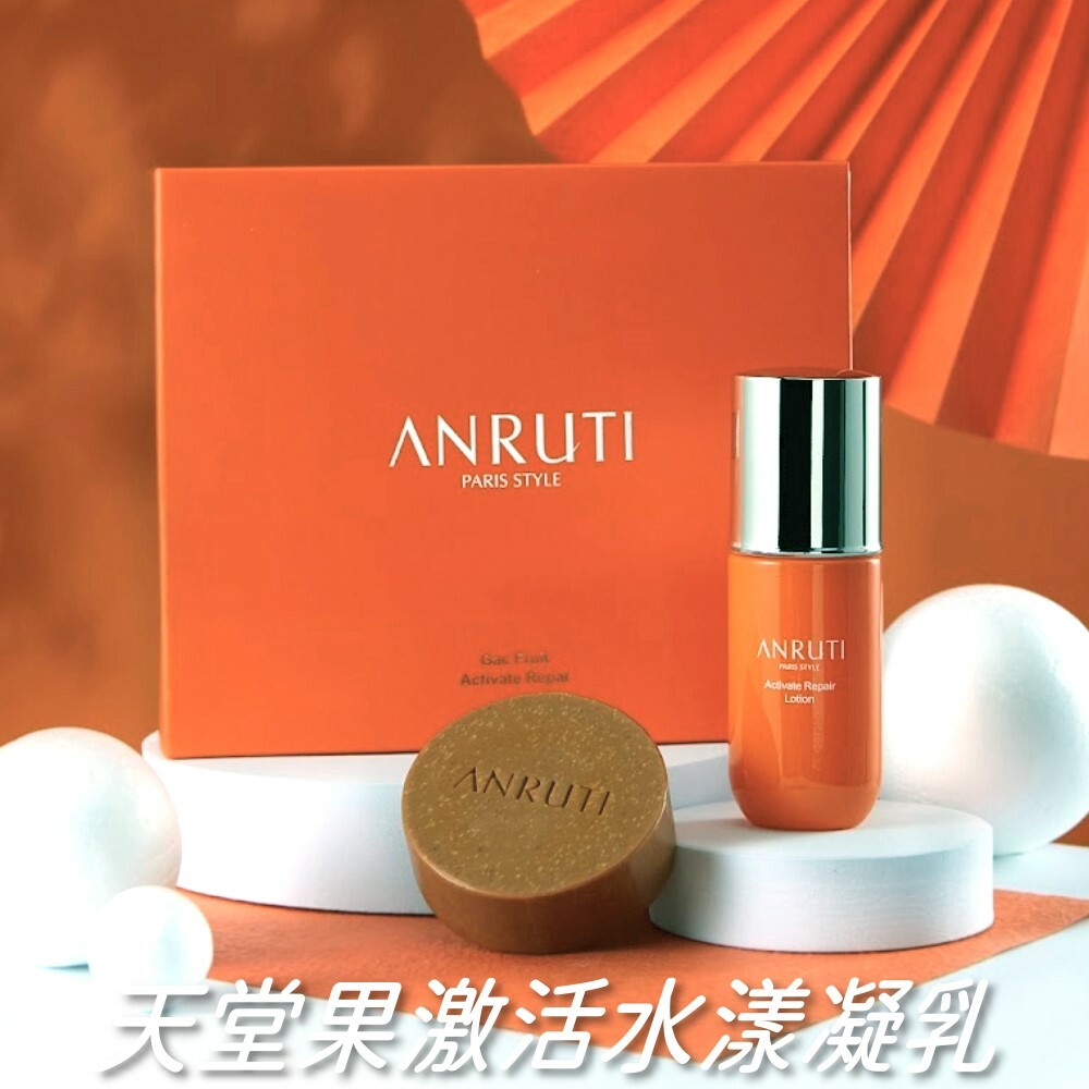 【ANRUTI】天堂果激活水漾凝乳禮盒+送沁夏茉莉護手霜