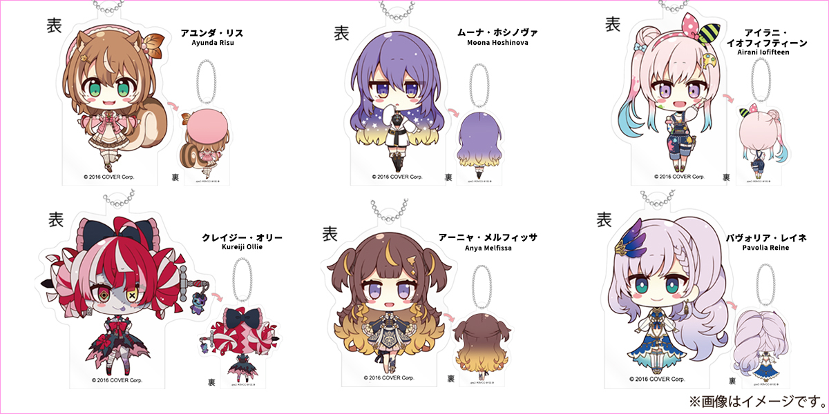 「第2團」「官方代購」 Hololive ID x TSUKUMO 周邊 #2 掛件