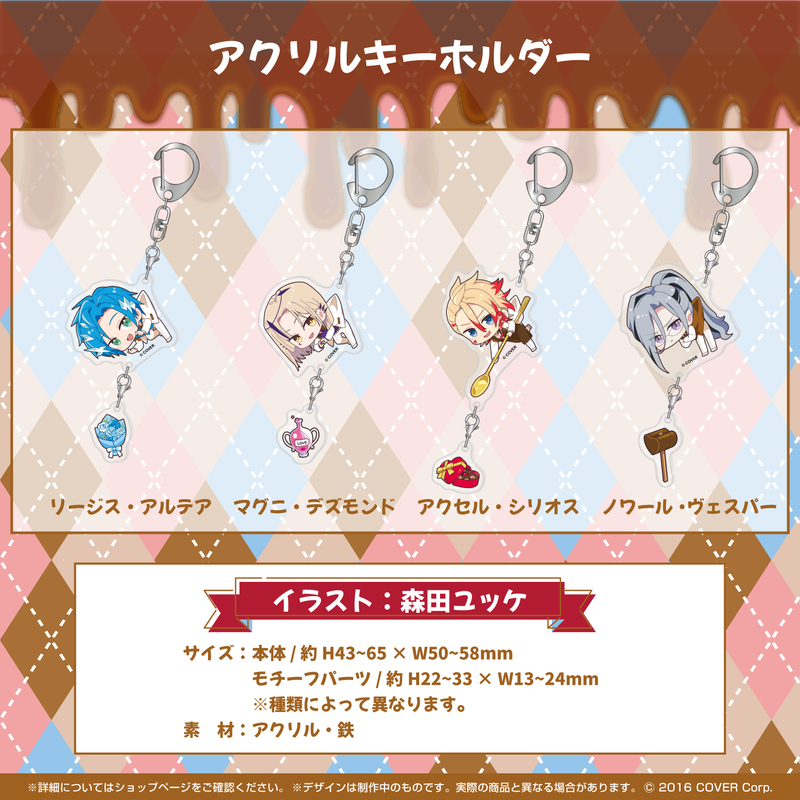 「官方代購」HOLOSTARS English -TEMPUS-  Valentine's Day 2023