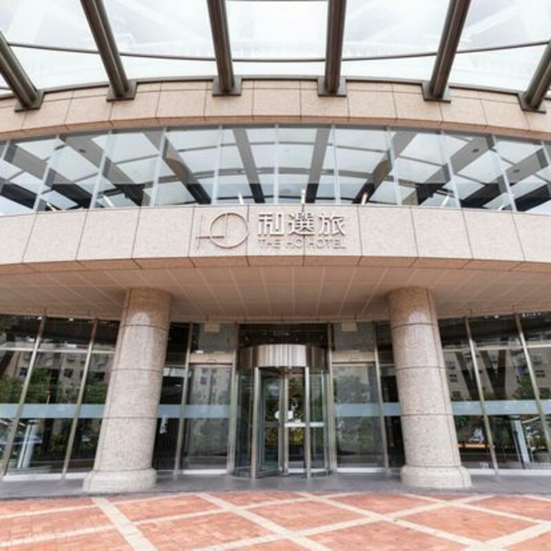 【電子票劵】新竹親子住宿|新竹【和選旅】門口