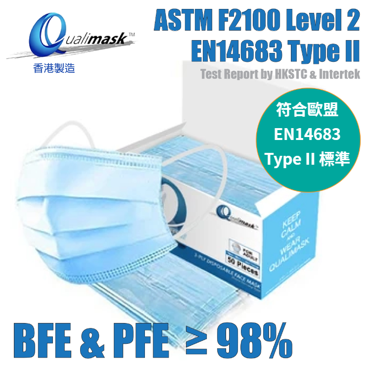 Qualimask- HK Made 3-Ply Disposable Face Mask- Adult 50pcs /box Individual Pack