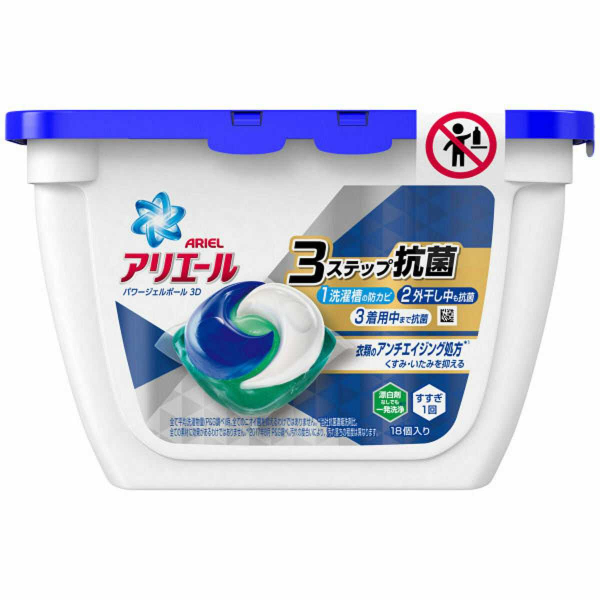 P&G-ARIEL - 淨白消臭洗衣凝膠球盒裝 17粒 (藍)