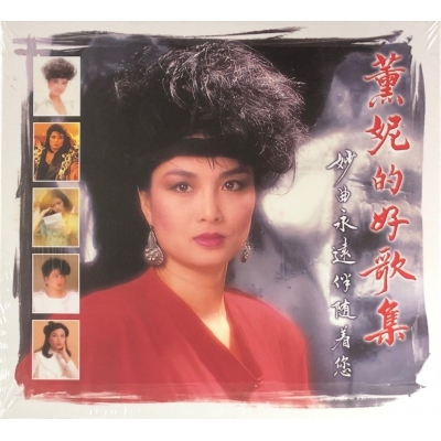 薰妮-好歌集 CD Fanny Wang