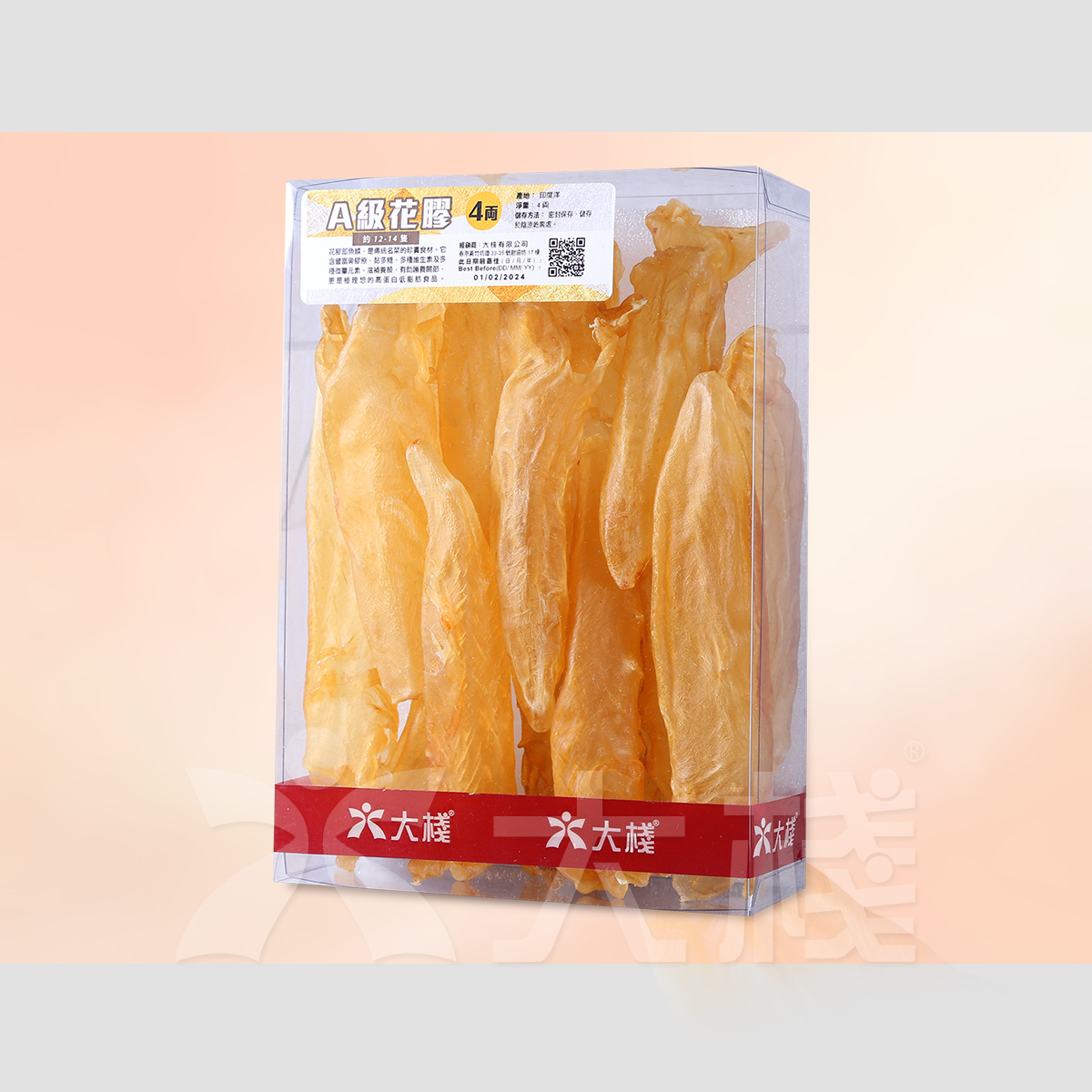 Grade A Bass Fish Maw (4 taels 12-14 pcs)