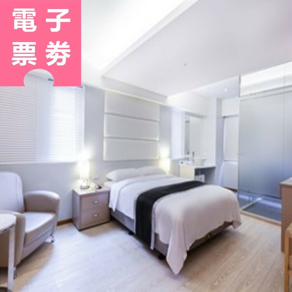 【電子票劵】台北｜尚印旅店 休息券 Ⓜ