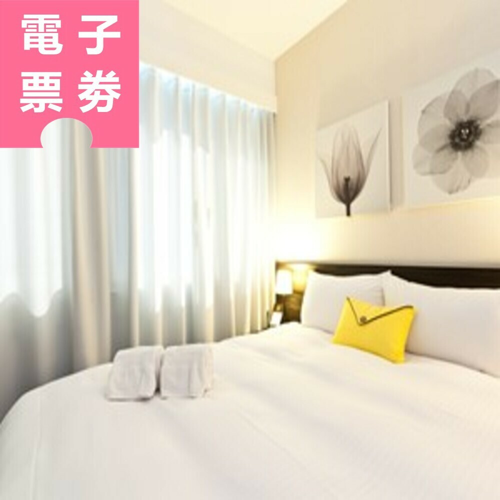 【電子票劵】台北｜尚印旅店 休息券 Ⓜ
