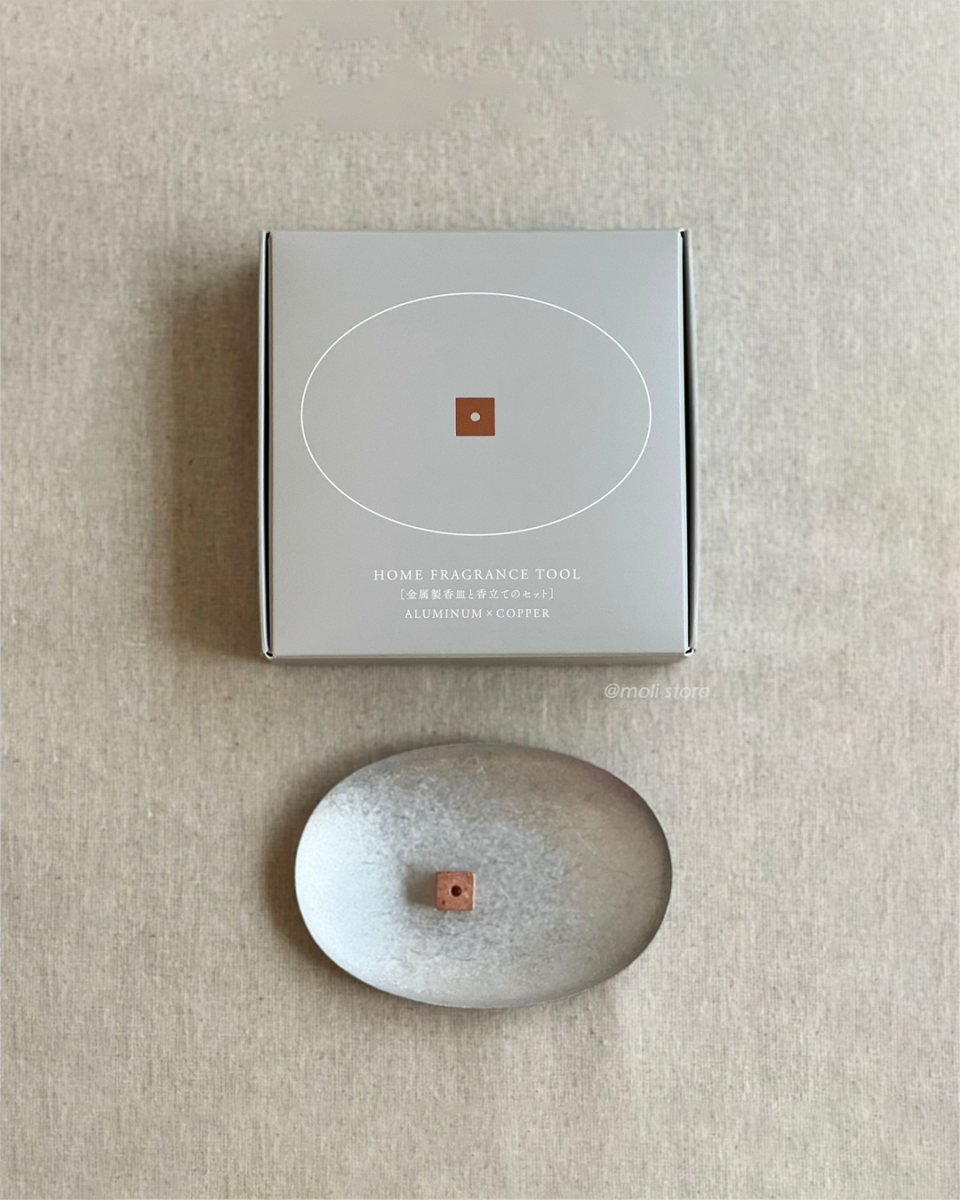 home fragrance tool 香皿 鋁 x 銅｜DAIKO 大香