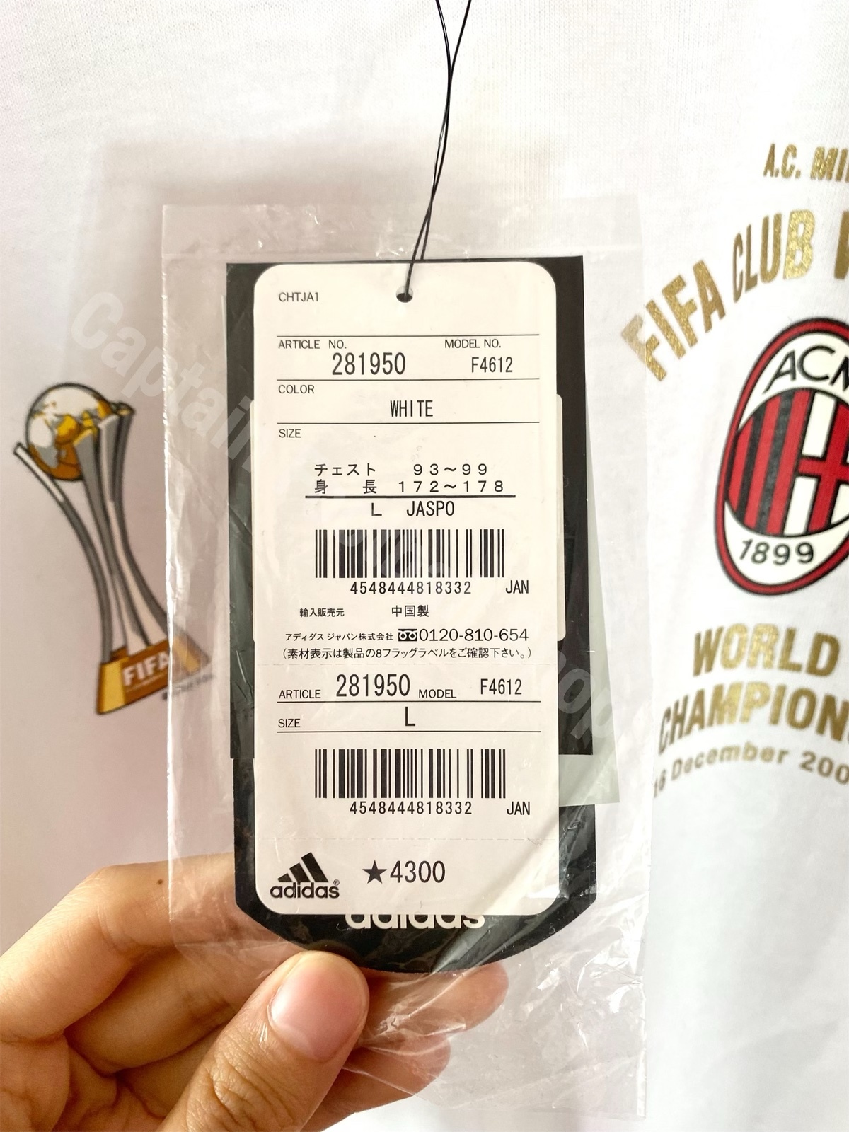 Limited AC Milan 2007 FIFA Club World Cup Japan Champio