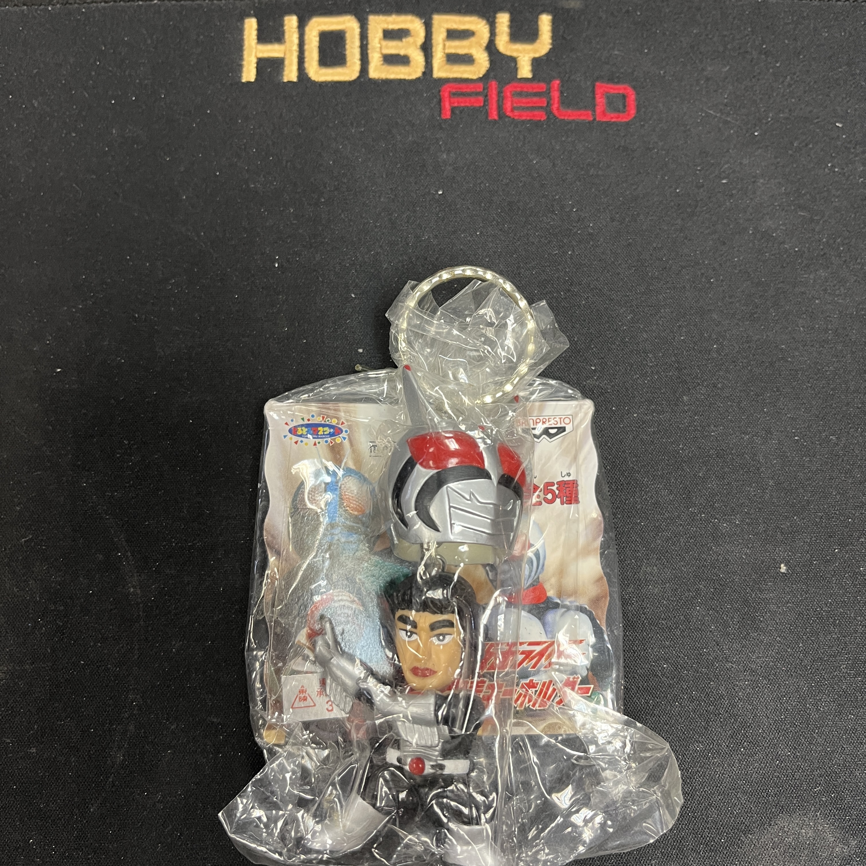 幪面超人- Super One鎖匙扣