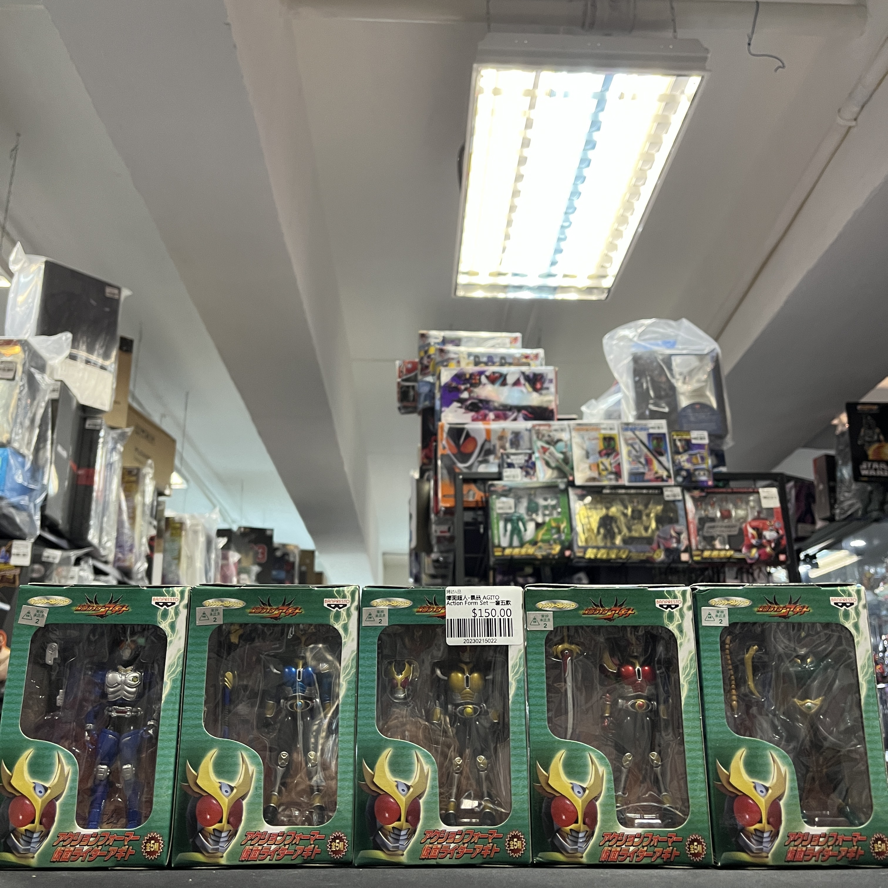 幪面超人-景品 AGITO Action Form Set 一套五款