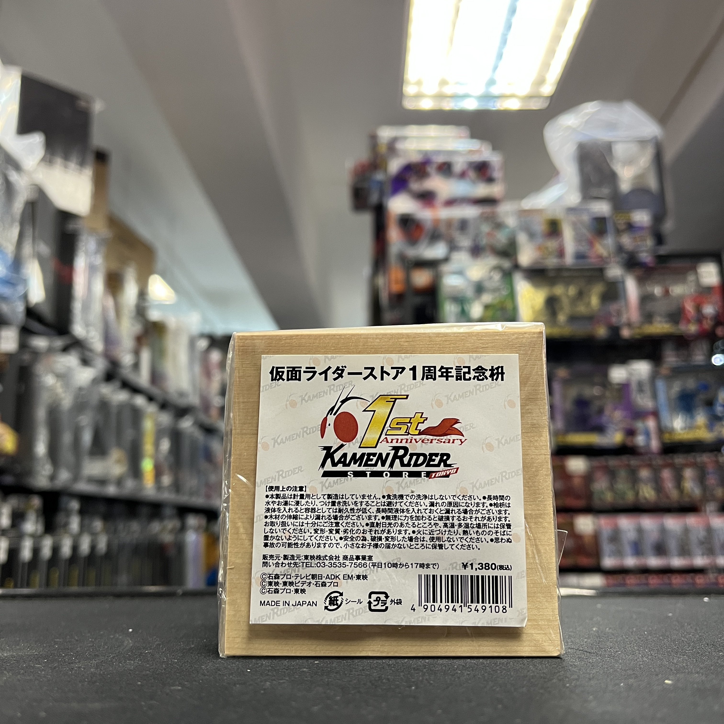 幪面超人-東映 Kamen Rider Store 1st Anniversary 枡