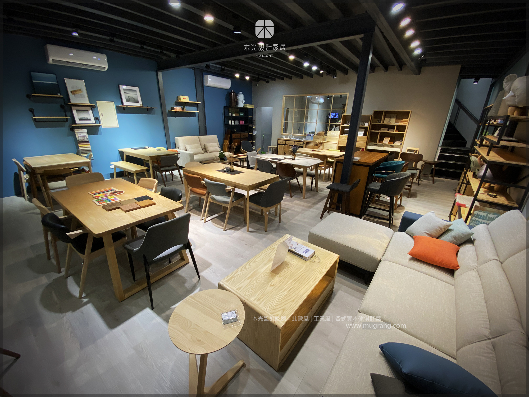 MULIGHT木光設計家居-展示間實拍